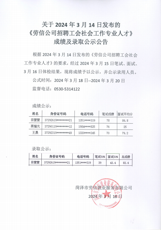 ad137d9df84413fc0826c45d7d5e0e3.png